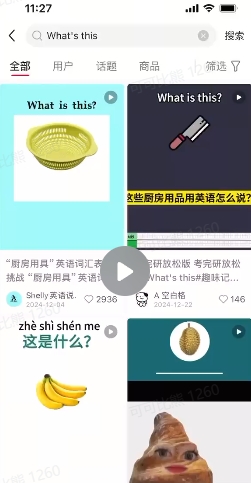DeepSeek+coze扣子：1分钟生成小红书爆款单词视频-比钱轻创
