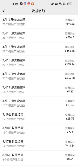 最新视频号广告分成计划项目，可矩阵放大，简单轻松低投资好项目-比钱轻创