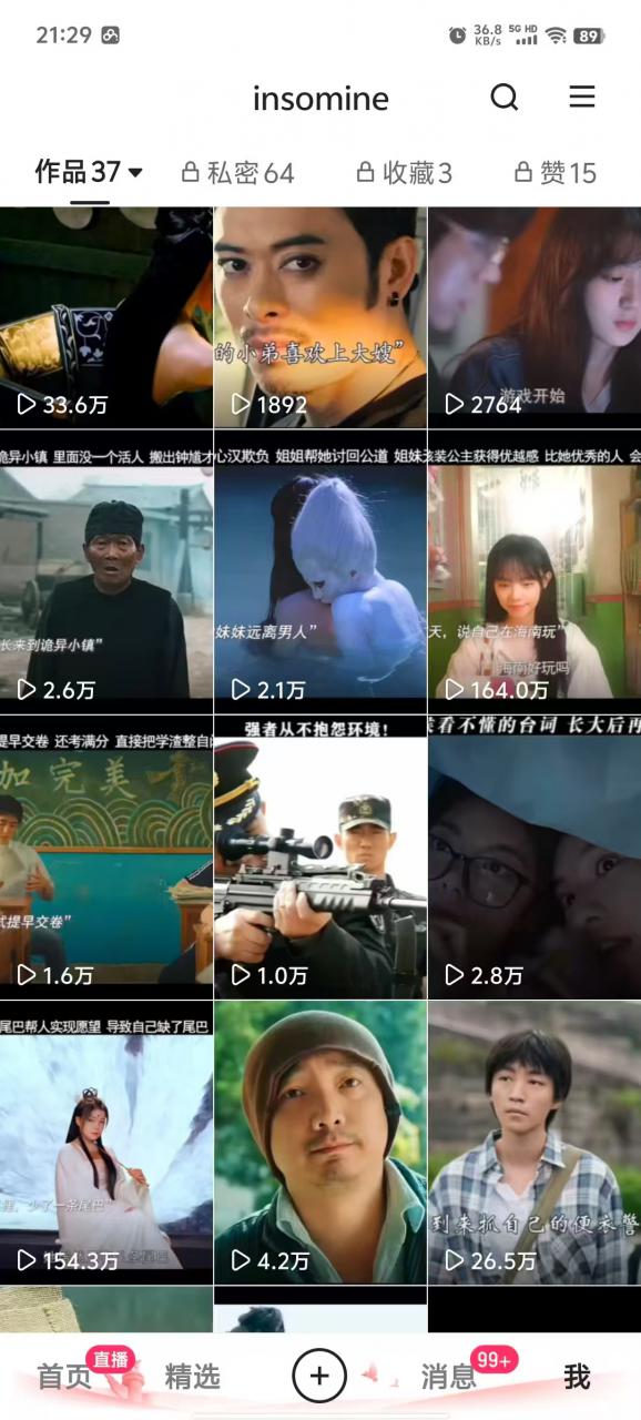 快手最新模板搬运教学，可以搬运任何赛道，有流量，有数据，目前技术很稳定-比钱轻创