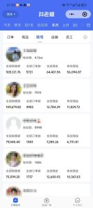 外面卖1580最新快手短视频带货，剪辑视频挂小黄车发布挣佣金，收益爆炸-比钱轻创