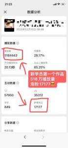 外面卖998的AI短视频教辅资料带货，抖音跟视频号都可以做，快速起号(素材+课程)-比钱轻创