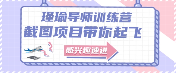 截图任务一单一结，一单0.1-0.33元，实打实能挣到钱的小副业小兼职-比钱轻创