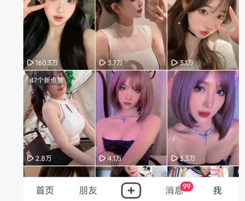 全网独家男粉8.5运营课程，进群+写真+网盘，稳定日入 5张-比钱轻创