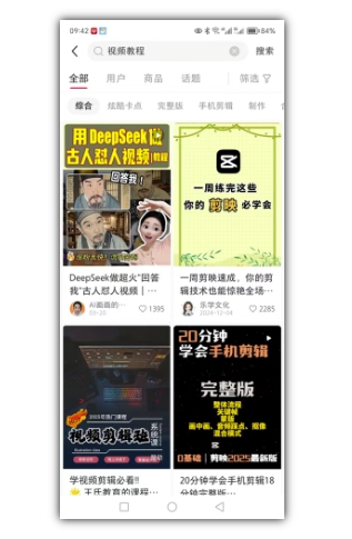 2025手把手教你做小红书虚拟电商，零成本即可起步操作-比钱轻创