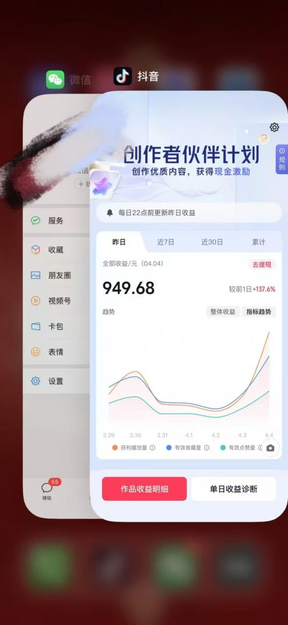 人类科普馆视频制作，抖音最新热门赛道，流量很大，1个月涨粉35W，可过伙伴计划-比钱轻创