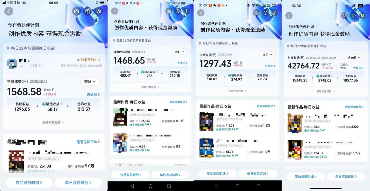 交通事故分析案例短视频，全新赛道，可做抖音精选计划，可同步百家号头条号支付宝视频号平台-比钱轻创