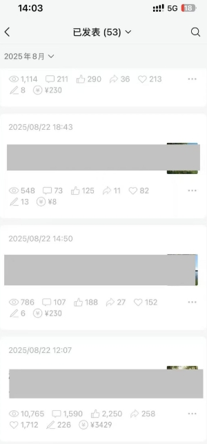 外面卖799的公众号写文章图文得赞赏项目，操作简单，小白看完也能上手-比钱轻创