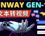 Runway Gen-1发布次世代Ai文本转视频工具输入文本命令生成多种类型视频-比钱轻创