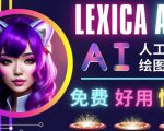 AI人工智能给图工具,免费-简单-好用AI文本转图像海量创意和图库!-比钱轻创
