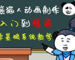 外边卖699的豆十三抖音快手沙雕视频教学课程，快速爆粉，月入10万+（素材+插件+视频）-比钱轻创