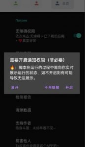 微信异常好友僵尸粉批量检测工具（教程+脚本）-比钱轻创