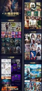 Ai魔法绘画 Stable Diffusion专业课高效辅助Ui/运营作品集0到精通系统课-比钱轻创