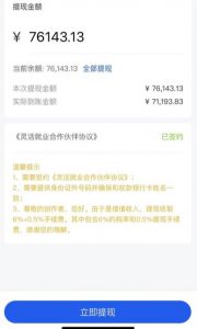 市面高端12800米6月最新短剧玩法（抖音+快手+B站+视频号）日入1000-5000，小白从零就可开始-比钱轻创