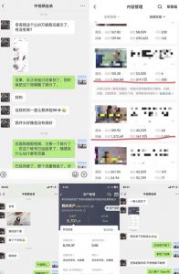 抖音搞笑盘点中视频项目，附全套素材包及工具礼包，轻松制作热门视频-比钱轻创