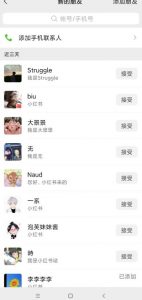 小红书被动引流副业兼职粉丝，一天轻松30粉【揭秘】-比钱轻创