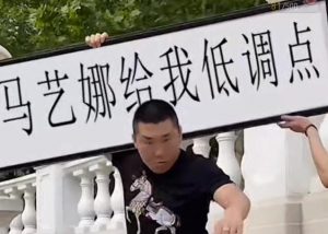 半无人直播项目，改字六亲不认的步伐抗扁祝福项目【详细玩法教程】-比钱轻创