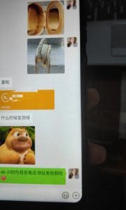 每天两小时，靠卖轻奢潮牌，日入过千，月入过万，小白也能轻松上手【揭秘】-比钱轻创