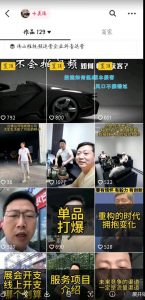 这样子带货月入过万,新手小白都适合的项目,一部手机可操作【揭秘】-比钱轻创