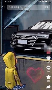 定制橱窗男孩看车图片，月入1w+【揭秘】-比钱轻创