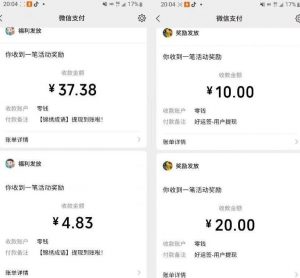 小游戏掘金项目,2023最适合摸鱼的副业,挂机就能赚钱,一个号一天赚个30-50【揭秘】-比钱轻创