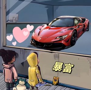 拆解橱窗看车男孩汽车头像制作课程，视频版一条龙实操玩法分享给你-比钱轻创