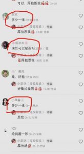 外面收费1580的项目真人照片改漫画，一单9.9-19.9，一部手机实现月入过万【揭秘】-比钱轻创