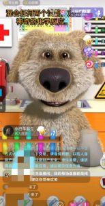 抖音最新最火无人直播玩法会说话的狗狗本弹幕礼物互动小游戏（游戏软件+开播教程+直播间搭建指导）-比钱轻创
