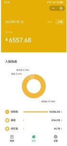 一单利润19.9-99，小红书卖教资考试资料，一部手机日入600（揭秘）-比钱轻创