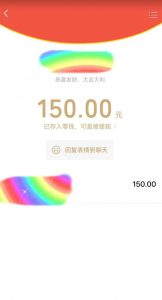 蓝海项目陌陌最新私域玩法，20 的东西十倍利润卖到爆单，日引300+精准粉【揭秘】-比钱轻创