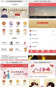 外面卖1888的2023最火算命测算系统源码搭建教程【源码+教程】-比钱轻创