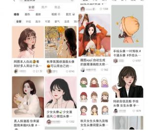 拆解小红书真人漫改变现副业项目,一条龙实操玩法分享给你【视频课程】-比钱轻创
