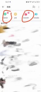 B站暴力引流新玩法，单日引流100+【揭秘】-比钱轻创