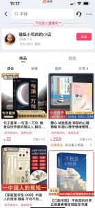 思维语录：快速涨粉变现，简单粗暴，手把手教你打造爆款视频！（教程+AI使用）【揭秘】-比钱轻创