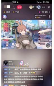 首款AI视频动捕虚拟辅助直播产品【不想真人出镜就用虚拟形象替代】-比钱轻创