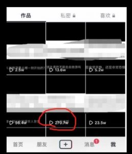 黄金知识赛道，一条作品涨粉500+，私域高利润单品转化，一部手机轻松实现日入500【揭秘】-比钱轻创
