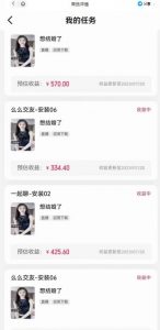 最新快手的磁力聚星玩法，挂无人直播，每天最少都几百米，还不封号-比钱轻创