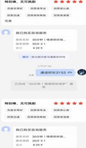 全网首发百度问答新玩法，结合百家号发垂直领域短视频，高效精准获客，定向咨询爆单思路-比钱轻创
