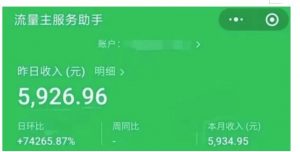 AIGC+中老年赛道引爆公众号流量主，日入5000+不是问题【揭秘】-比钱轻创