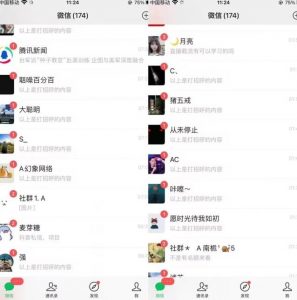 全网首发，抖音无限曝光引流创业粉等精准粉，详细教学，全程实操揭秘-比钱轻创