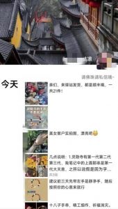 被忽略的蓝海品类“十八籽”，10倍的利润差价，同行一天几十单【揭秘】-比钱轻创