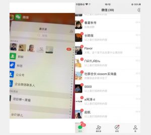 全网首发 抖音无限私信不屏蔽 引流创业粉揭秘 价值几千-比钱轻创