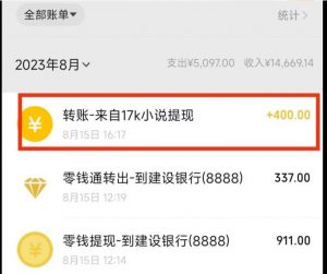 最新蓝海项目，单个作品轻松400+，地铁跑酷游戏项目，0门槛0基础小白也可以做【揭秘】-比钱轻创