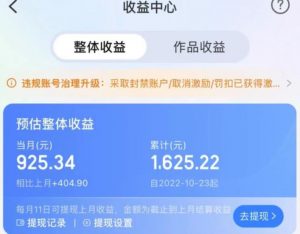 携程AI搬砖玩法，单号日入几十，可多号操作，0成本，0门槛，小白必学！【揭秘】-比钱轻创