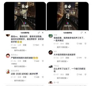副业拆解：抖音杰伦音乐号涨粉变现项目，视频版一条龙实操玩法分享给你-比钱轻创
