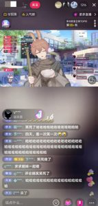 抖音最新最火虚拟形象无人直播整蛊玩法砸礼物教程（视频开播教程+全套工具软件）-比钱轻创