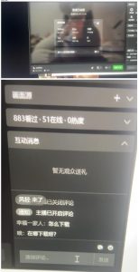 最新视频号无人直播转快手变现美女玩法日入500+【教程+素材】-比钱轻创