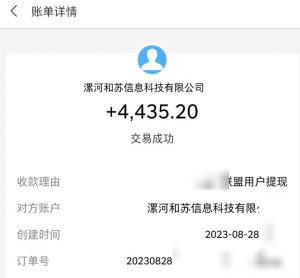 百度极速版拉新自动引流+自动裂变+自动变现系统【玩法思路+操作流程】-比钱轻创