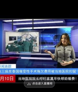 抖音趣味整蛊半无人直播新玩法，礼物收益一天1000+小白也能操作【揭秘】-比钱轻创