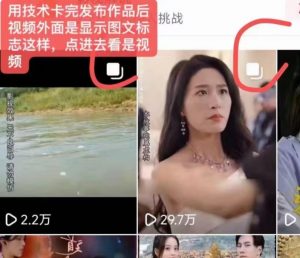 抖音最新短剧卡图文1：1搬运，号称百分百过原创搬运神器【揭秘】-比钱轻创