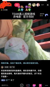 外面收998最新半无人直播电脑抖音播剧防违规【全套脚本＋版权片源＋详细教程】-比钱轻创